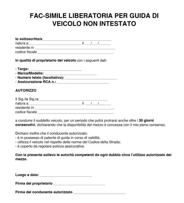 Guidi l'auto di tuo marito? È necessaria una liberatoria